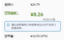 萬物復蘇，和iHerb在春天一起共享健康！