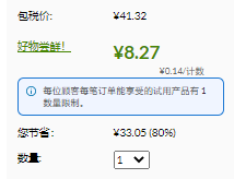 萬物復蘇，和iHerb在春天一起共享健康！