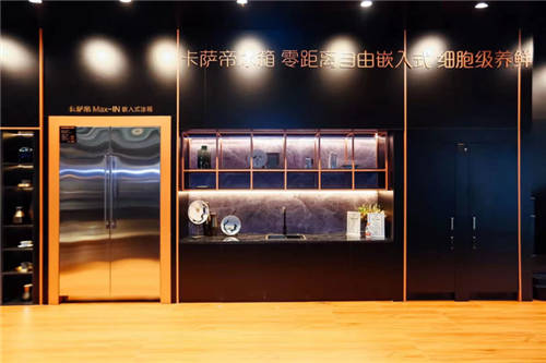 廚房空間更自由！卡薩帝冰箱不僅研究儲鮮，還研究住宅