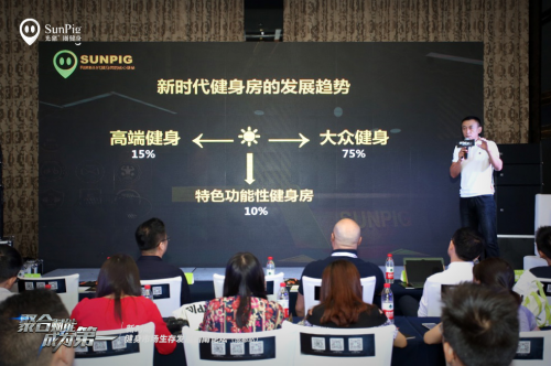 光豬圈健身榮獲第十屆CHINAFIT/IHRSA中國(guó)管理論壇 “協(xié)辦機(jī)構(gòu)”稱號(hào)，持續(xù)助力健身行業(yè)升級(jí)