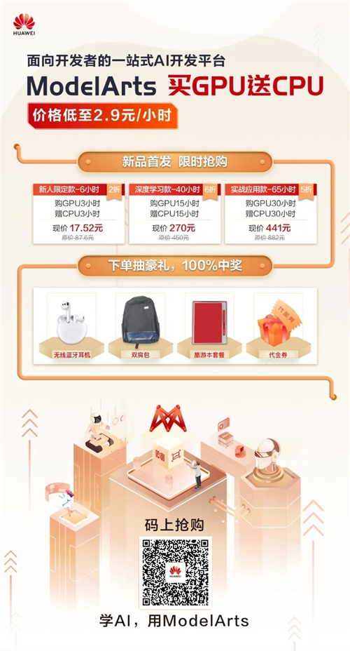 用AI開發(fā)的紙風車，是什么樣子的？