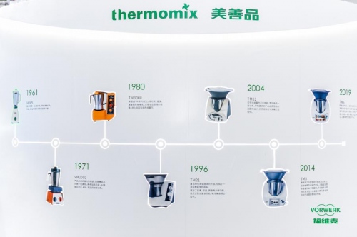 福維克美善品亮相AWE2021，半個(gè)世紀(jì)創(chuàng)新預(yù)見未來廚房新時(shí)代