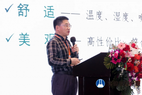 松江論壇現(xiàn)代科研實(shí)驗(yàn)室建設(shè)標(biāo)準(zhǔn)及應(yīng)用研討大會(huì)在上海成功召開
