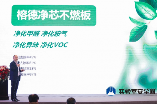 松江論壇現(xiàn)代科研實(shí)驗(yàn)室建設(shè)標(biāo)準(zhǔn)及應(yīng)用研討大會(huì)在上海成功召開