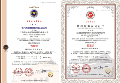 固德威牽手小金塢打造山東倉儲中心，重磅升級產(chǎn)品倉配送服務