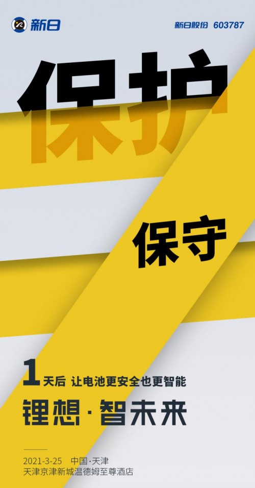 當(dāng)行業(yè)領(lǐng)軍品牌遇上超前智能科技，未來一觸即發(fā)