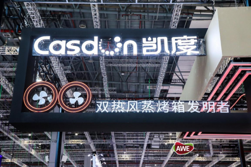 AWE2021丨凱度風(fēng)火輪系列新品發(fā)布會成功舉辦，引領(lǐng)智能廚電新生活