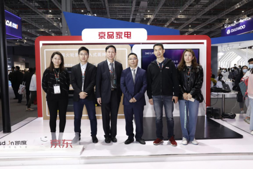 AWE2021丨凱度風(fēng)火輪系列新品發(fā)布會成功舉辦，引領(lǐng)智能廚電新生活