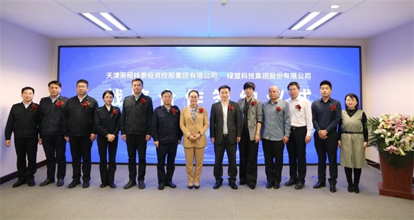 打造企業(yè)市場(chǎng)網(wǎng)絡(luò)安全建設(shè)典范｜榮程集團(tuán)與綠盟科技達(dá)成戰(zhàn)略合作，共建網(wǎng)絡(luò)安全創(chuàng)新實(shí)驗(yàn)基地