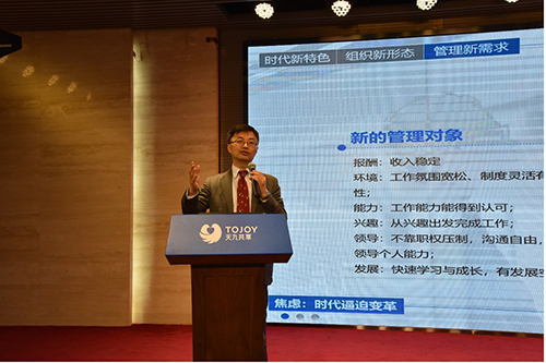 “幸福績(jī)效”低調(diào)來(lái)襲 總裁方案班火爆開(kāi)講