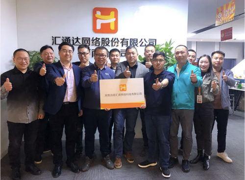 須眉科技&匯通達(dá)成立合資公司，深入構(gòu)建全國(guó)銷售網(wǎng)絡(luò)