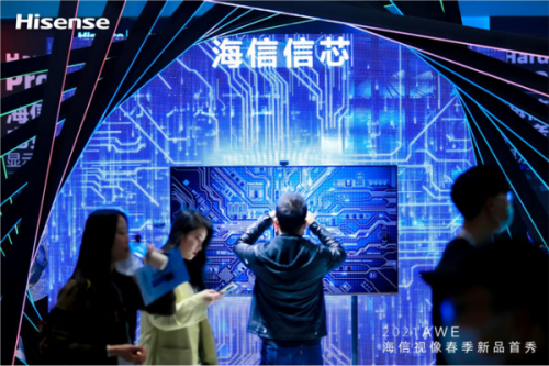 全矩陣產(chǎn)品亮相AWE，海信視像展示大顯示決心