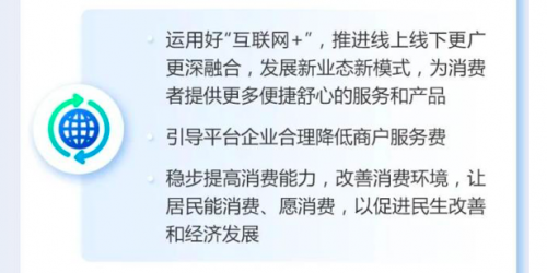 Q4前瞻 騰訊四季報(bào)最大殺手锏是誰？