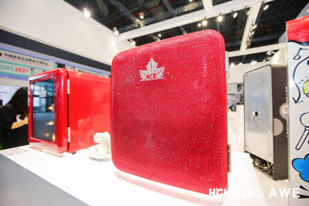 直擊AWE2021，HCK哈士奇新品發(fā)布會(huì)太秀了！