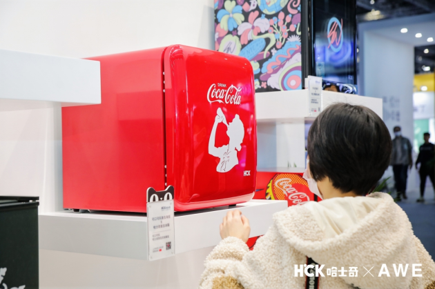 直擊AWE2021，HCK哈士奇新品發(fā)布會(huì)太秀了！