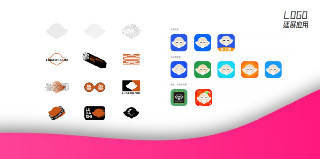新logo？新版本？新功能？魯大師春季發(fā)布會(huì)有這些硬貨