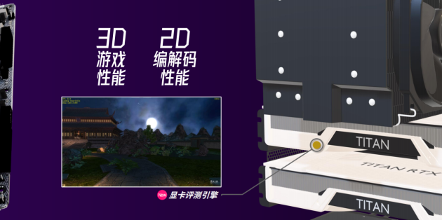 新logo？新版本？新功能？魯大師春季發(fā)布會(huì)有這些硬貨
