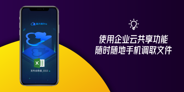新logo？新版本？新功能？魯大師春季發(fā)布會(huì)有這些硬貨