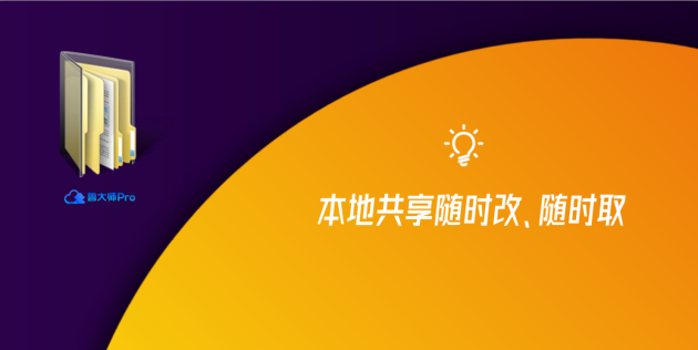 新logo？新版本？新功能？魯大師春季發(fā)布會(huì)有這些硬貨