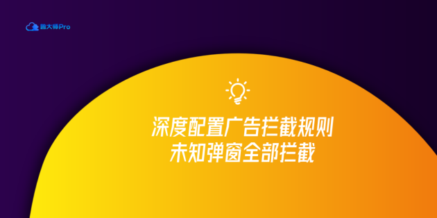 新logo？新版本？新功能？魯大師春季發(fā)布會(huì)有這些硬貨