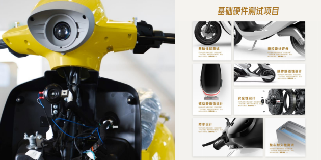 魯大師新標(biāo)準(zhǔn)：電動(dòng)兩輪車智能化也有評(píng)級(jí)了！