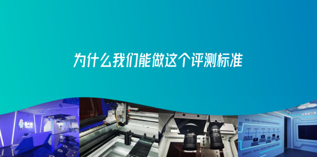 魯大師新標(biāo)準(zhǔn)：電動(dòng)兩輪車智能化也有評(píng)級(jí)了！