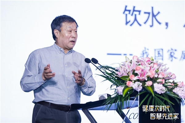 從安全到健康，科技助力凈水行業(yè)新突破 ——AWE2021中國(guó)環(huán)境及健康家電高峰論壇在滬召開(kāi)