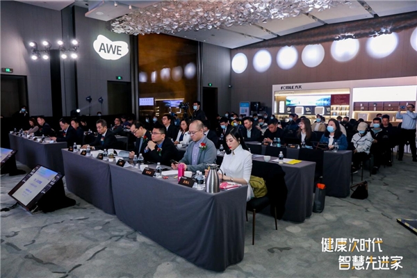 從安全到健康，科技助力凈水行業(yè)新突破 ——AWE2021中國(guó)環(huán)境及健康家電高峰論壇在滬召開(kāi)