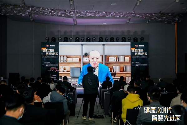 從安全到健康，科技助力凈水行業(yè)新突破 ——AWE2021中國(guó)環(huán)境及健康家電高峰論壇在滬召開(kāi)