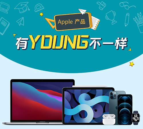 做生活的執(zhí)鏡人 京東Apple 產(chǎn)品教育優(yōu)惠助力大學(xué)生電影夢(mèng)