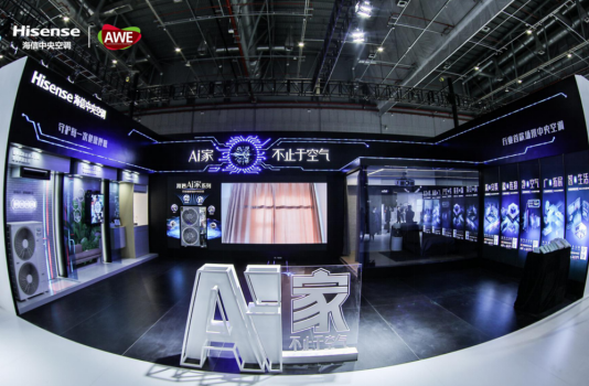 海信中央空調(diào)驚艷亮相AWE，“Ai家探案”詮釋場景體驗