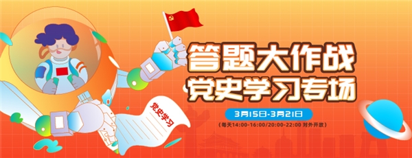 百年榮光，夢(mèng)想前行 KK直播傾情獻(xiàn)禮黨的百歲華誕