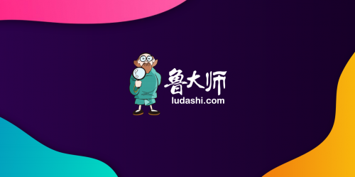 魯大師換新logo了！“魯老頭”退出舞臺成為歷史