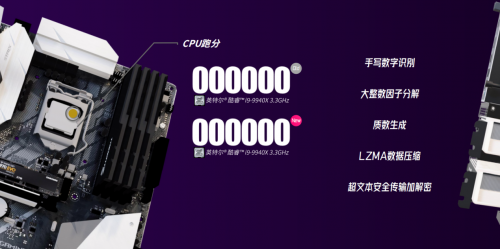 魯大師正式發(fā)布PC新版：重建算法引擎，新增顯卡光追測(cè)試！