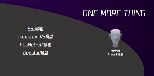 魯大師正式發(fā)布PC新版：重建算法引擎，新增顯卡光追測(cè)試！