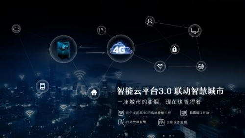 中央吸油煙機(jī)3.0時(shí)代來臨！老板電器助力綠色健康住宅新升級(jí)