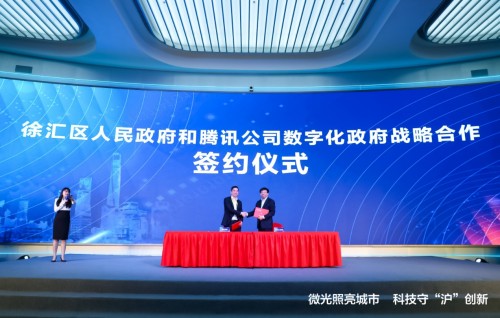 加快建設(shè)良好“一網(wǎng)統(tǒng)管”應(yīng)用生態(tài) 展現(xiàn)“中國之治”新境界