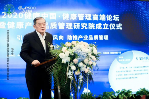 多燕瘦打造全鏈生態(tài)閉環(huán)，深耕中國健康瘦身領域藍海市場