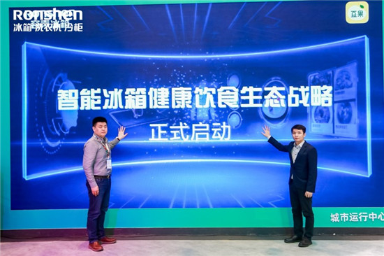 解鎖冰箱新姿勢，容聲冰箱引領(lǐng)健康生活