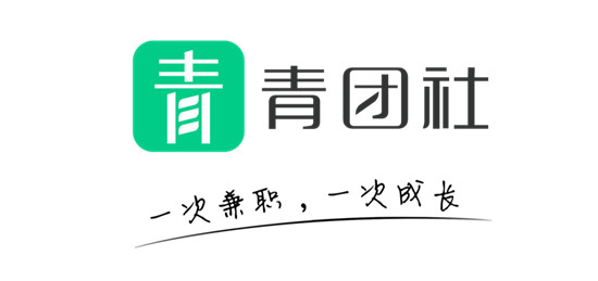 青團社COO莫凡接受央視采訪，開啟“靈活就業(yè)觀察”