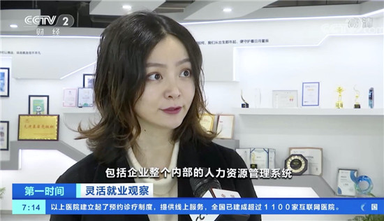 青團社COO莫凡接受央視采訪，開啟“靈活就業(yè)觀察”