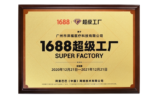 深入超級工廠美妝產業(yè)帶 揭秘中國智造里的金牌制造