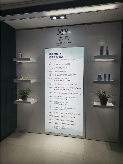 深入超級工廠美妝產業(yè)帶 揭秘中國智造里的金牌制造