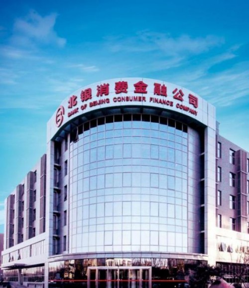 北銀消費(fèi)金融普及金融防詐騙知識 這些圈套早知道