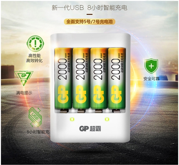 如何快速提升效率？GP超霸助你輕松辦公無壓力