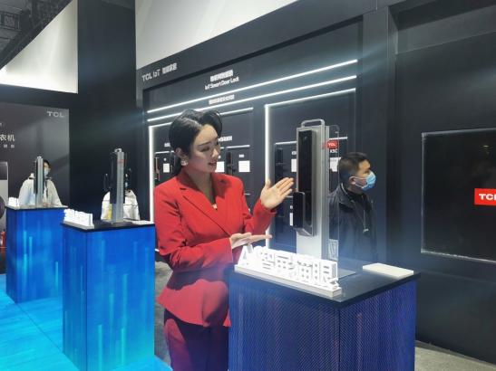 直擊AWE 2021，TCL正在重塑智能家居時(shí)代