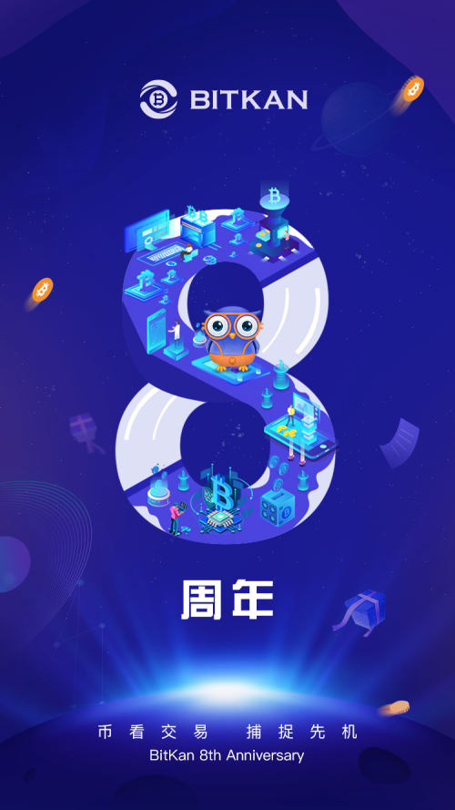 后Coinbase上市時(shí)代，“聚合交易+智能交易”或成投資者交易利器？
