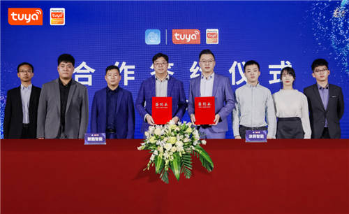 涂鴉智能攜手聚酷智能，構(gòu)建集成互通智能家居生態(tài)