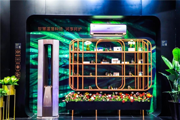 凈化后就是好空氣？卡薩帝發(fā)布芳香藝術場景，提升空氣“嗅感”
