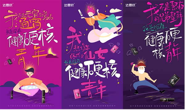 熬夜也能擁有好頭發(fā)，達(dá)霏欣送上止脫秘籍